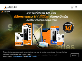 ablemenbrand.com
