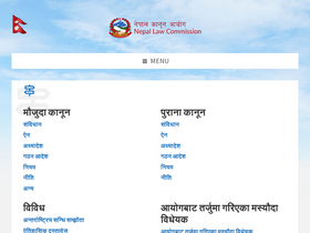 'lawcommission.gov.np' screenshot