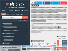 'kabuline.com' screenshot