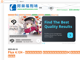 'azofreeware.com' screenshot