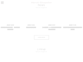 'hervechapelierjapon.com' screenshot