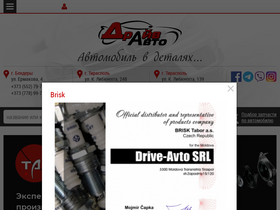 'drive-avto.md' screenshot