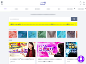 'ura9.com' screenshot