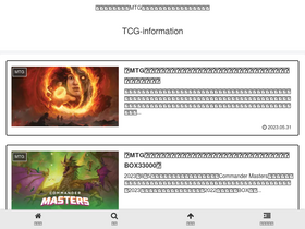 'tcg-fun.net' screenshot