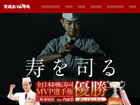 'maimon-susi.com' screenshot