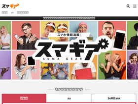 'suma-g.com' screenshot