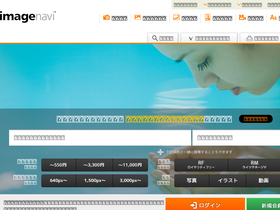 'imagenavi.jp' screenshot