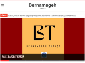 'bernamegeh.com' screenshot