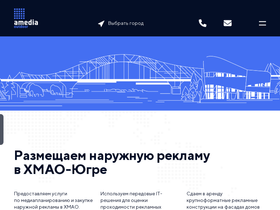 amedia-hmao.ru