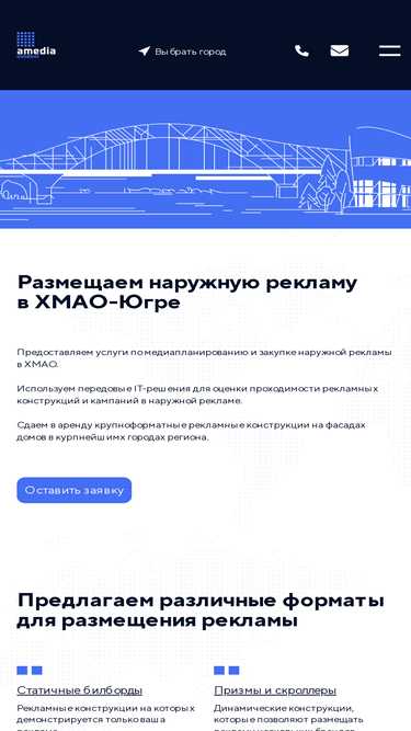 amedia-hmao.ru