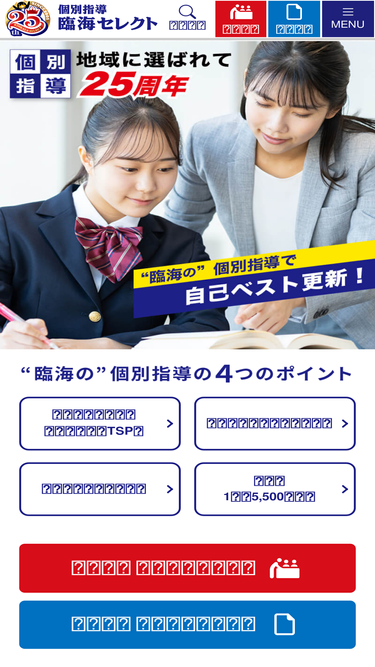 rinkaiselect.com