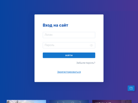 'rithm-time.tv' screenshot