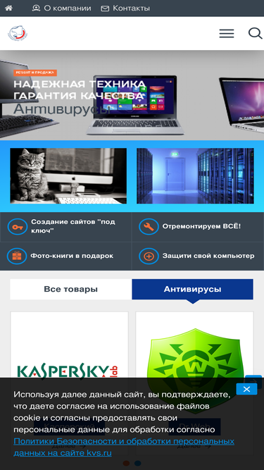 kvs.ru