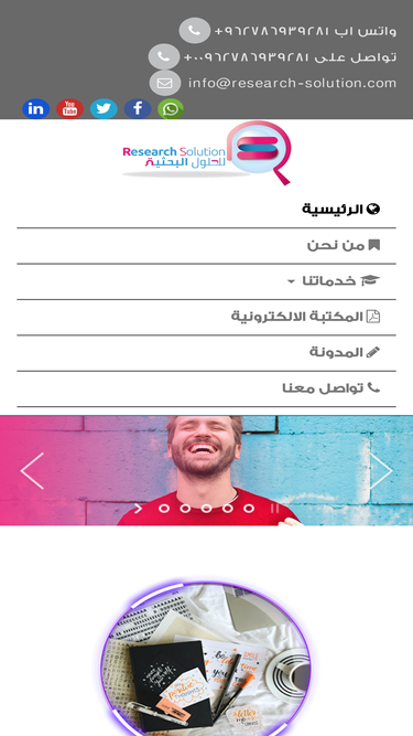 research-solution.com