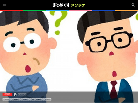 'mtmx.jp' screenshot