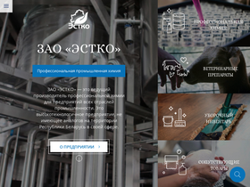 estko.by