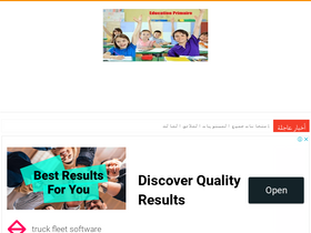 'educationprimaire.net' screenshot