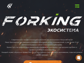 forking.bet
