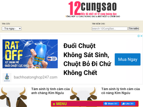 '12cungsao.com' screenshot
