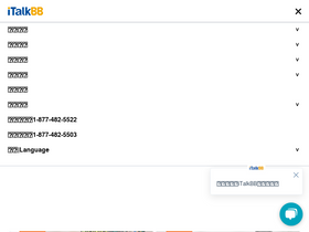 'buy.italkbb.ca' screenshot