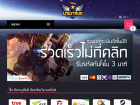 'lnwtrue.com' screenshot