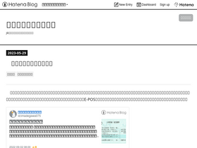 'imadegawa075.net' screenshot