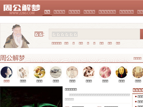 '2280.com' screenshot