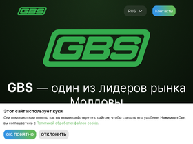 'gbs.md' screenshot
