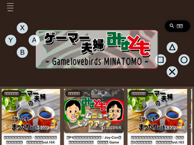 'gamelovebirds-minatomo.link' screenshot