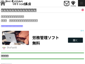'hamachan.info' screenshot