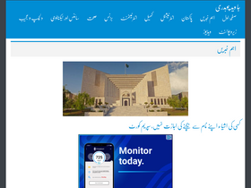 'javedch.com' screenshot