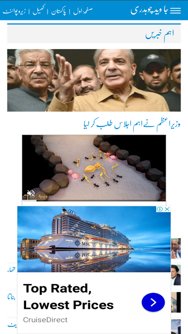 javedch.com