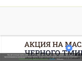 okushkovo.by