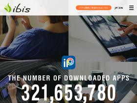 'ibis.ne.jp' screenshot