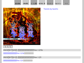 tasofro.net