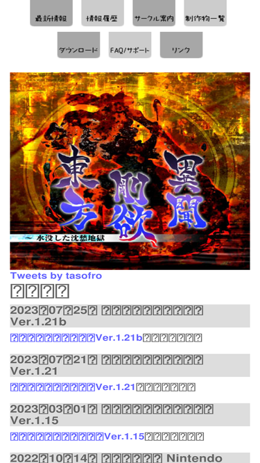 tasofro.net