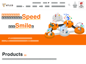 'atled.jp' screenshot