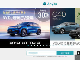 'anyca.net' screenshot