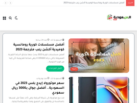 'ksa-tech.com' screenshot