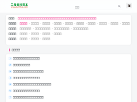 'bzmfxz.com' screenshot