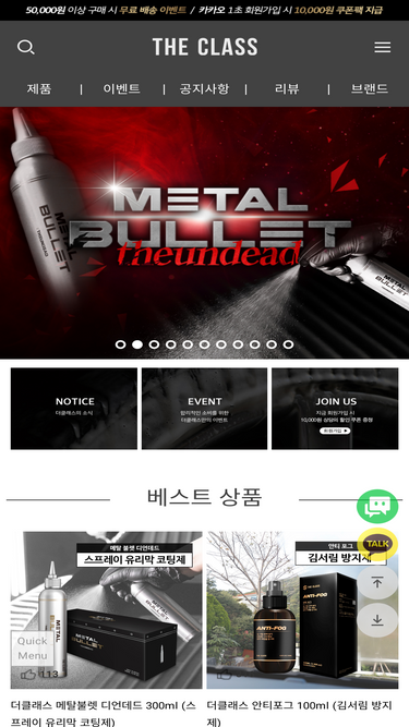 theclasskorea.co.kr
