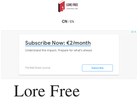 'lorefree.com' screenshot