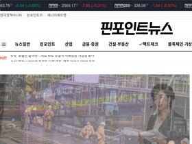 'pinpointnews.co.kr' screenshot