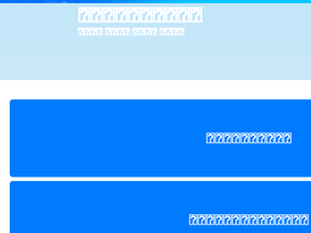 'hljsgwy.org.cn' screenshot