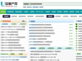 'upantool.com' screenshot
