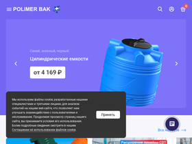polimerbak.com