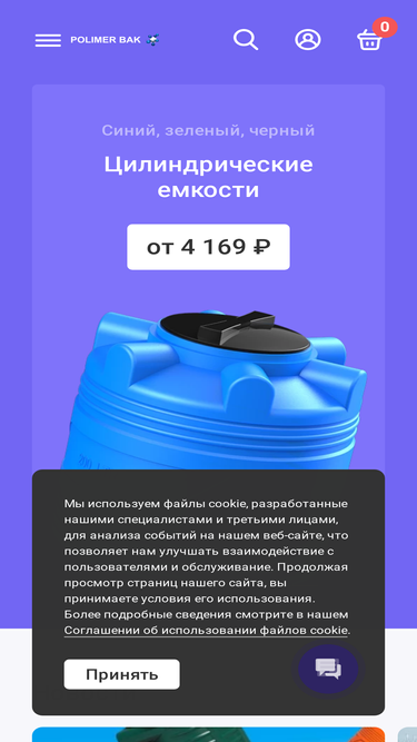 polimerbak.com
