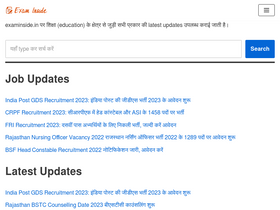 'examinside.in' screenshot