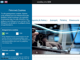 'data-media.gr' screenshot