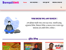 bengalisms.com